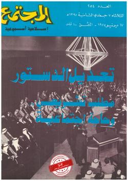 التربية الدينية في المدارس.. والقلق